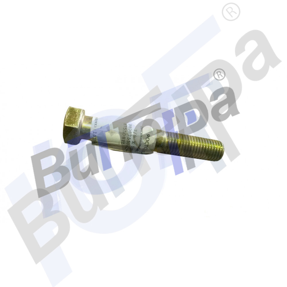 SXBH0875508YZ | Болт 7/8″Х 5-1/2″ Gr8 на опрыскиватель Versatile SX-275;SP-275